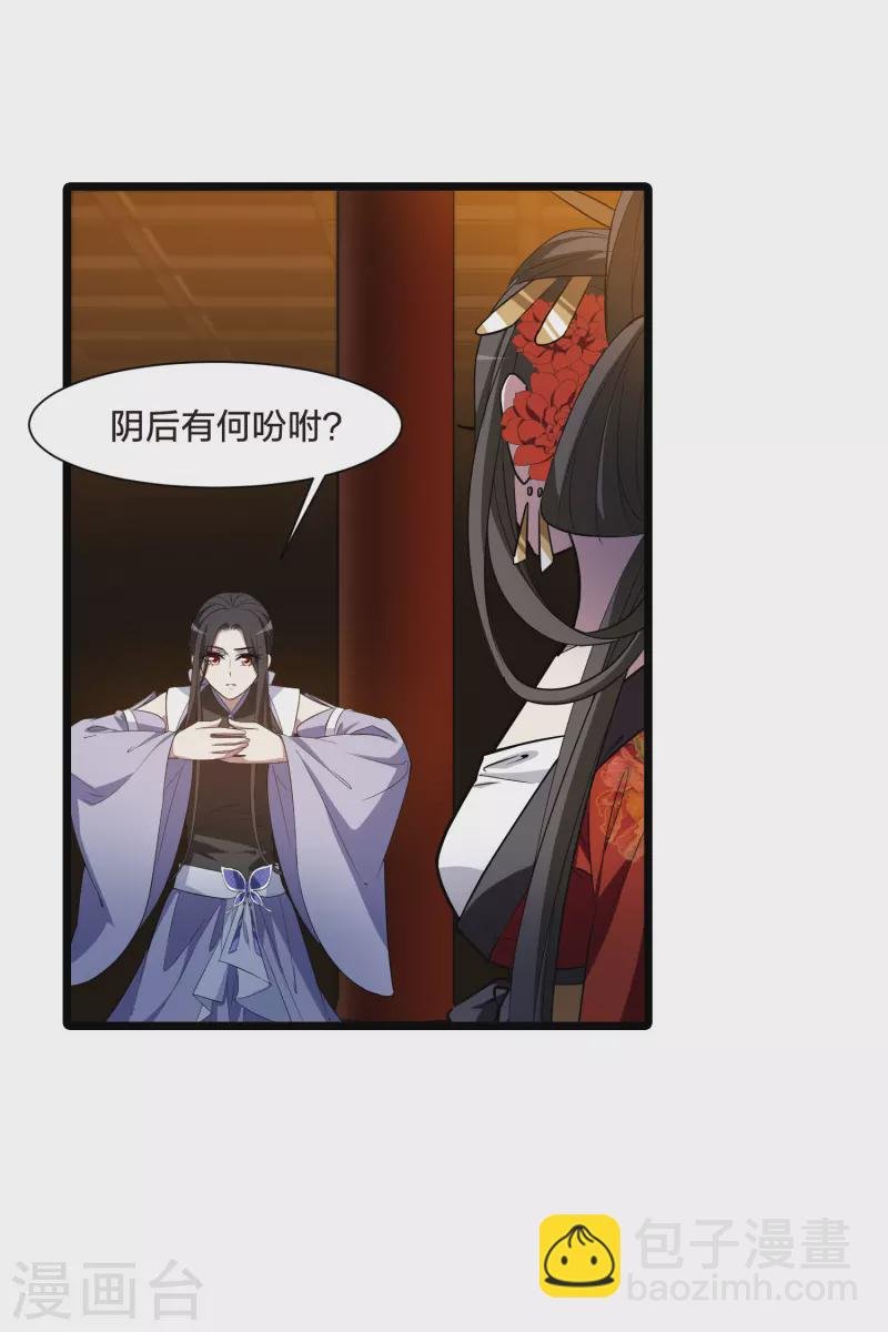 第515话 风云汇聚1(2)