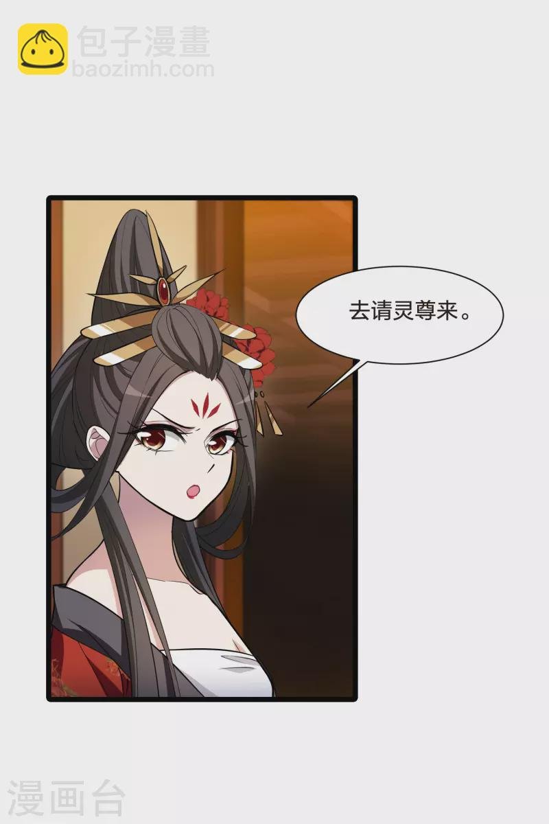 第515话 风云汇聚1(2)