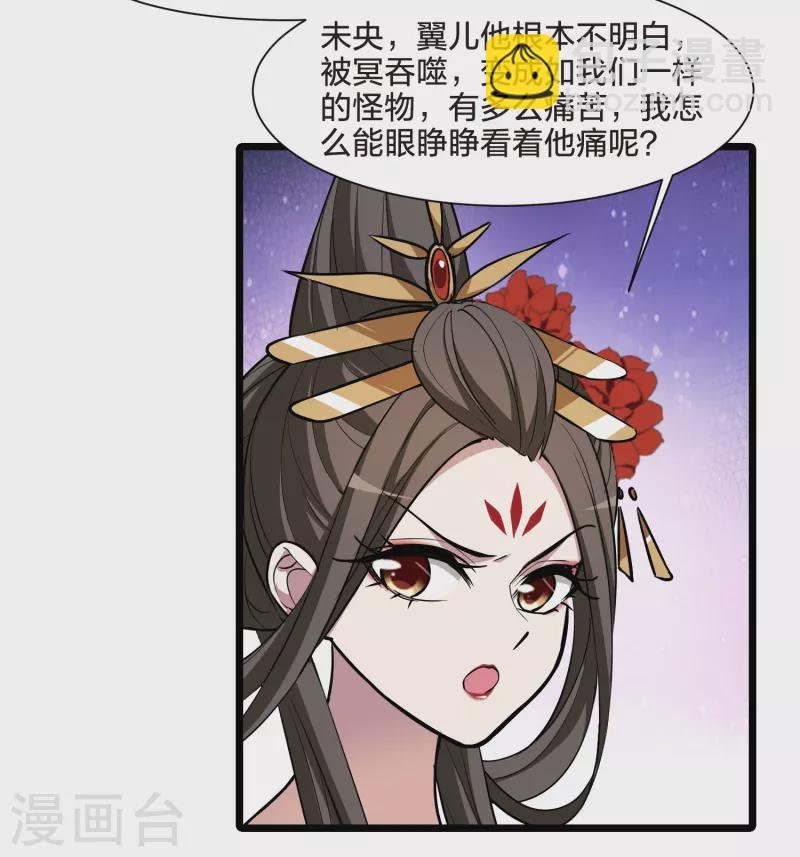 第515话 风云汇聚1(2)