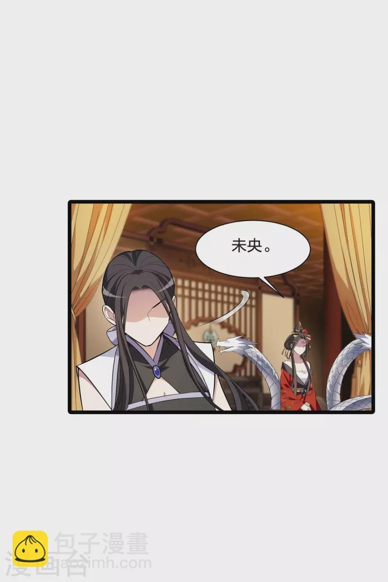第515话 风云汇聚1(2)