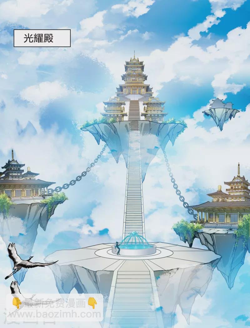 第515话 风云汇聚1(2)