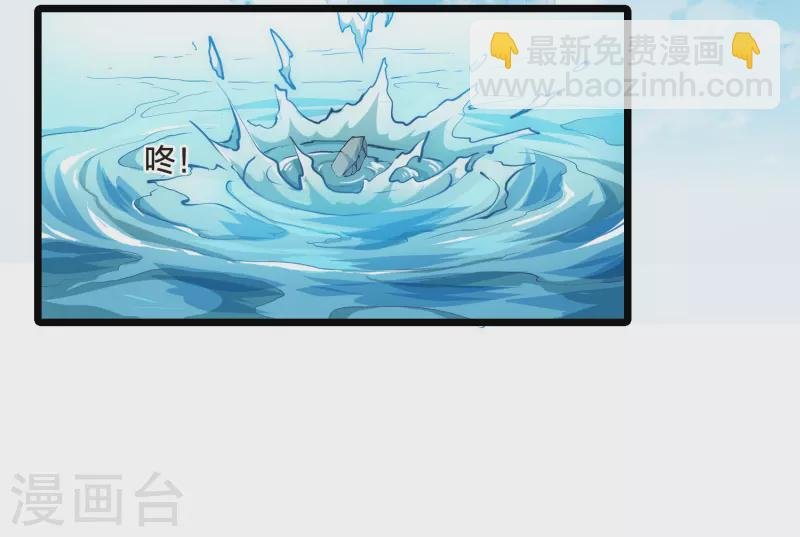第515话 风云汇聚1(2)