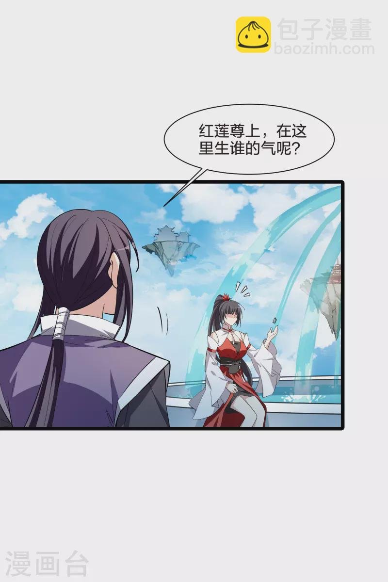 第515话 风云汇聚1(2)