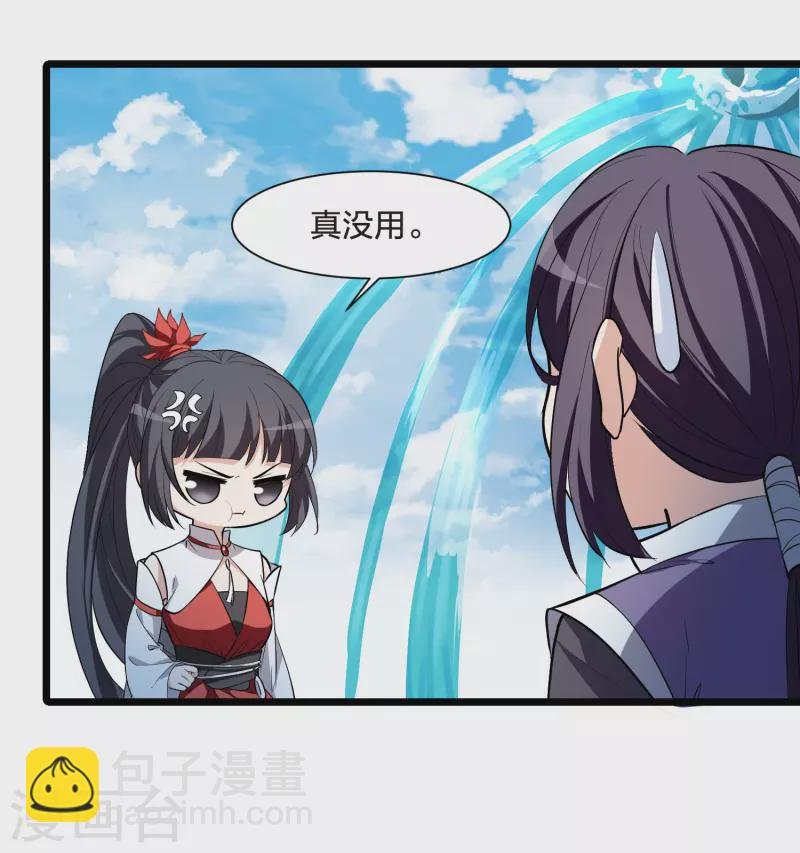 第516话 风云汇聚2(1)
