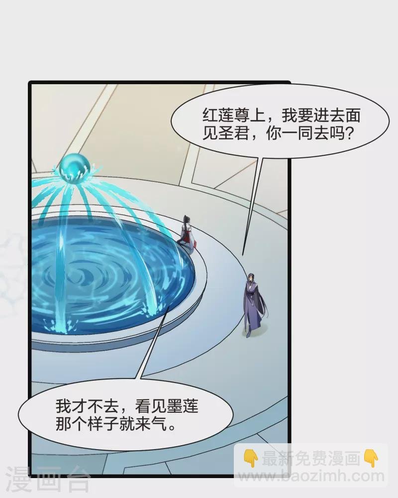 第516话 风云汇聚2(1)