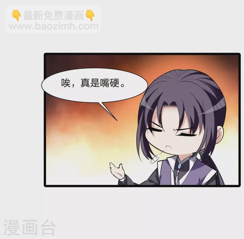 第516话 风云汇聚2(1)