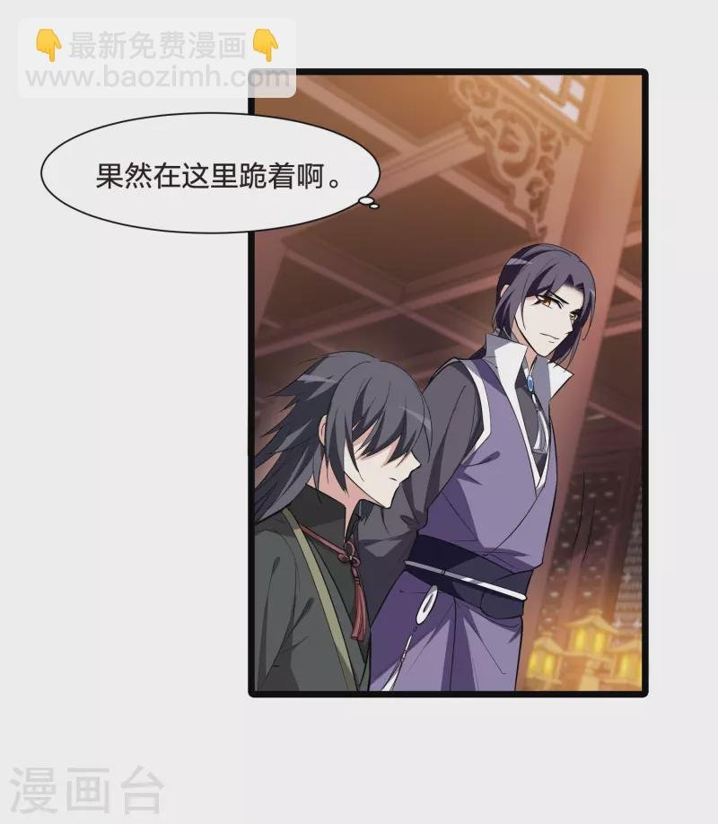 第516话 风云汇聚2(1)
