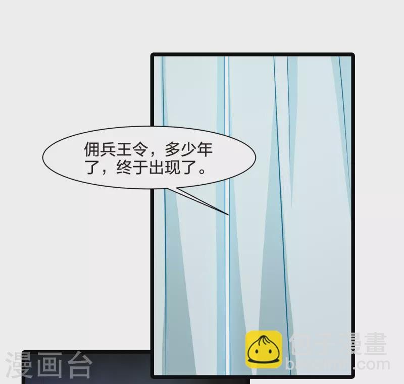 第516话 风云汇聚2(1)