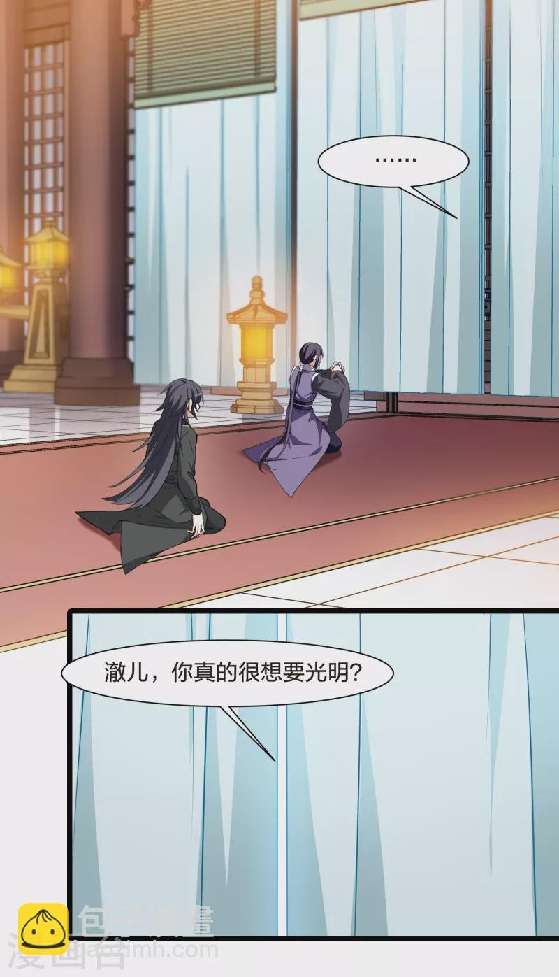 第516话 风云汇聚2(1)