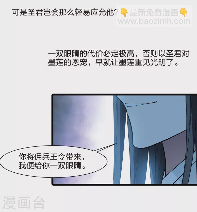 第516话 风云汇聚2(1)