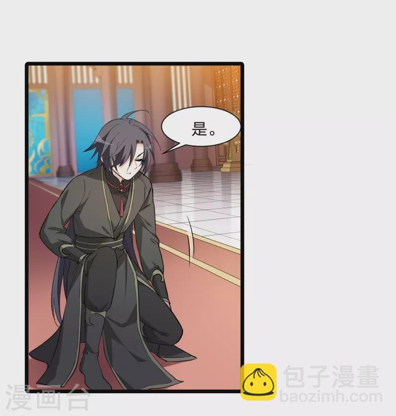 第516话 风云汇聚2(1)