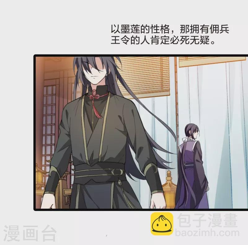 第516话 风云汇聚2(1)
