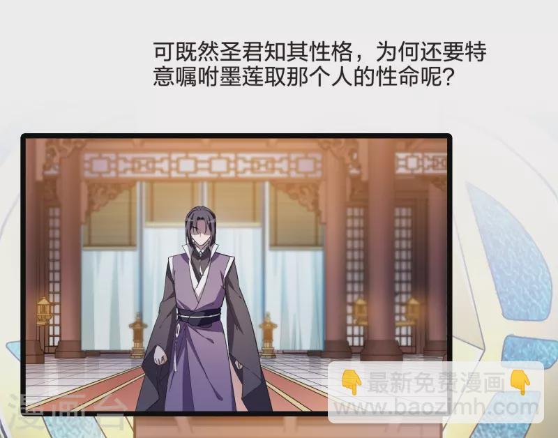 第516话 风云汇聚2(1)