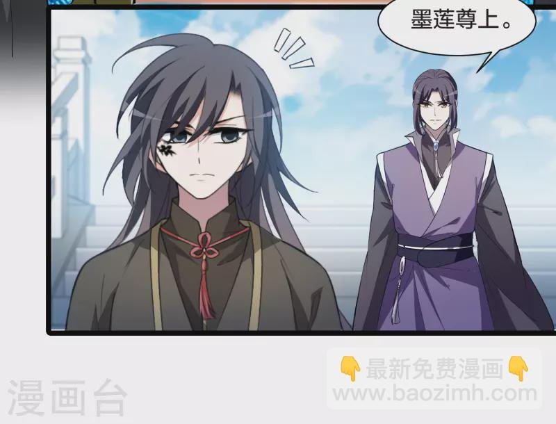 第516话 风云汇聚2(1)
