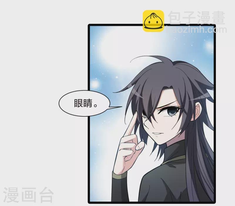 第516话 风云汇聚2(1)