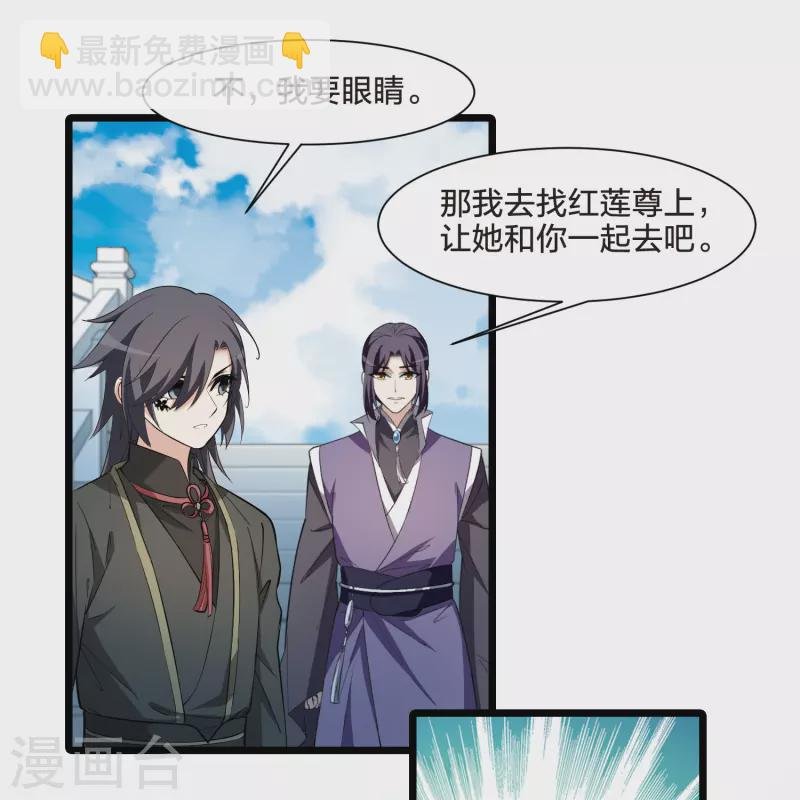 第516话 风云汇聚2(1)