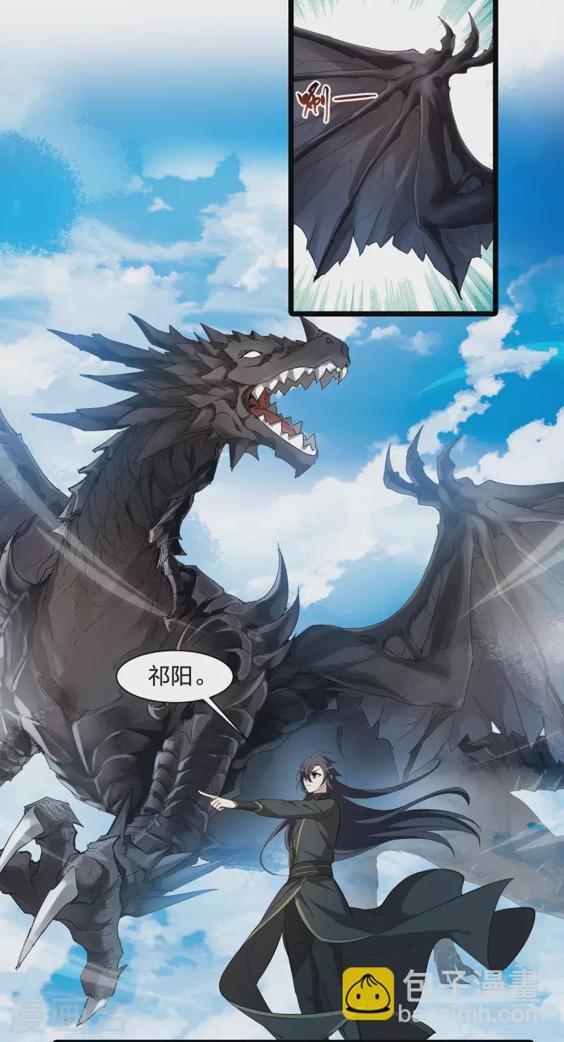 第516话 风云汇聚2(1)