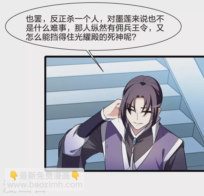 第516话 风云汇聚2(1)