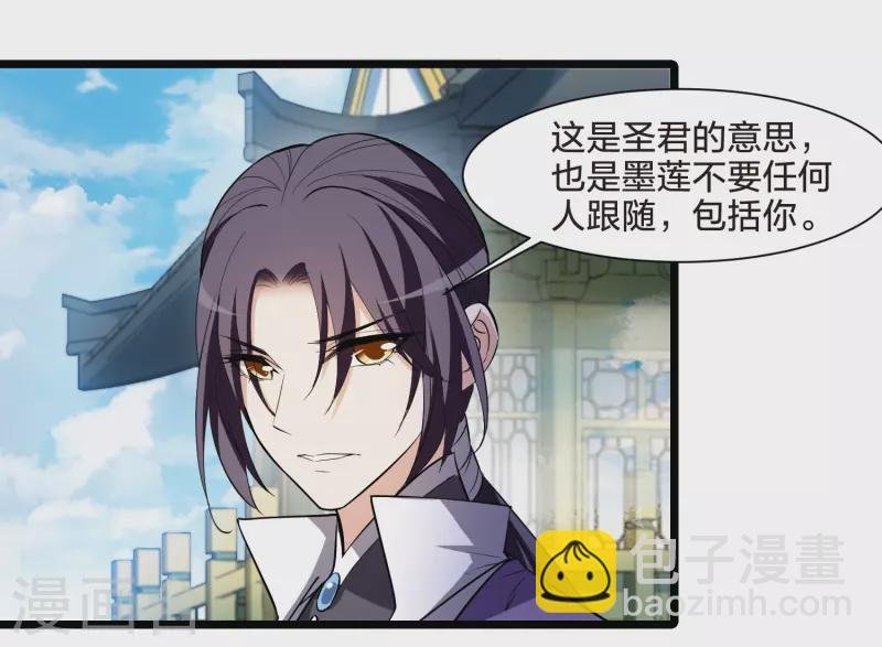 第516话 风云汇聚2(1)