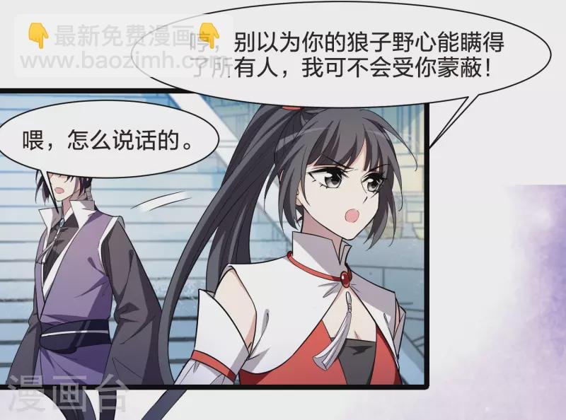 第516话 风云汇聚2(1)