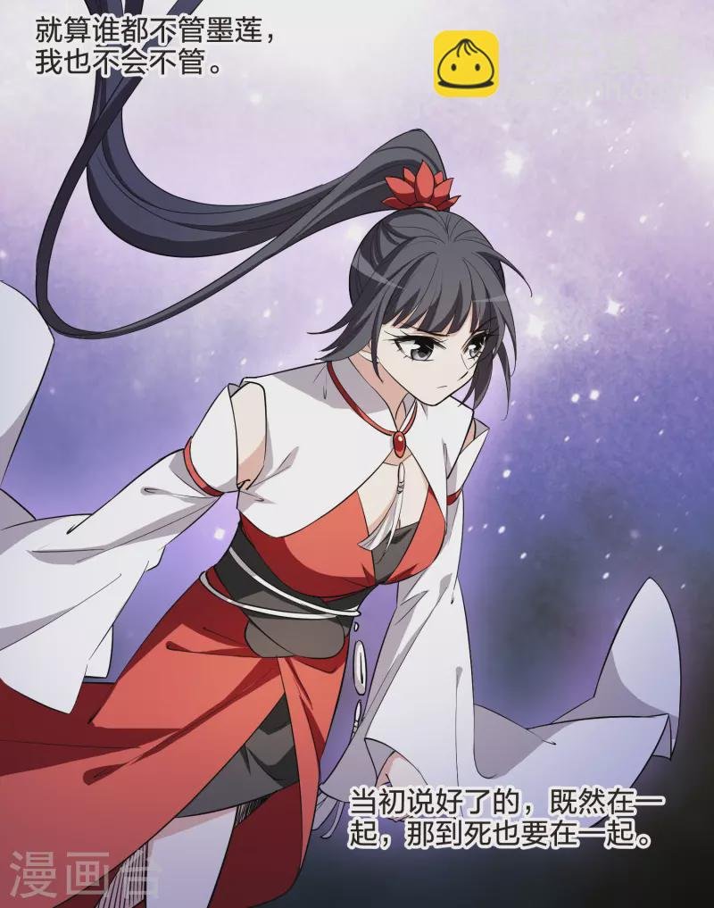 第516话 风云汇聚2(1)