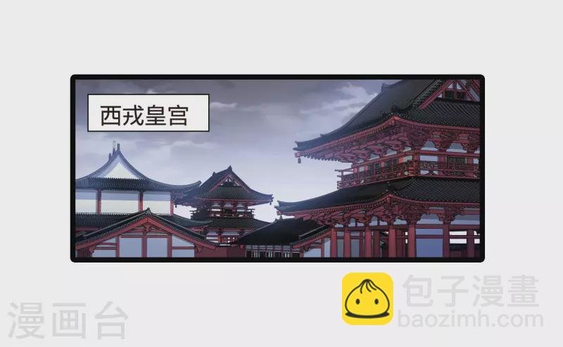 第517话 风云汇聚2(2)