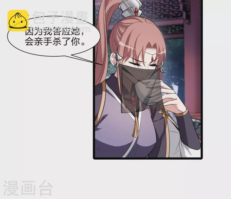 第517话 风云汇聚2(2)