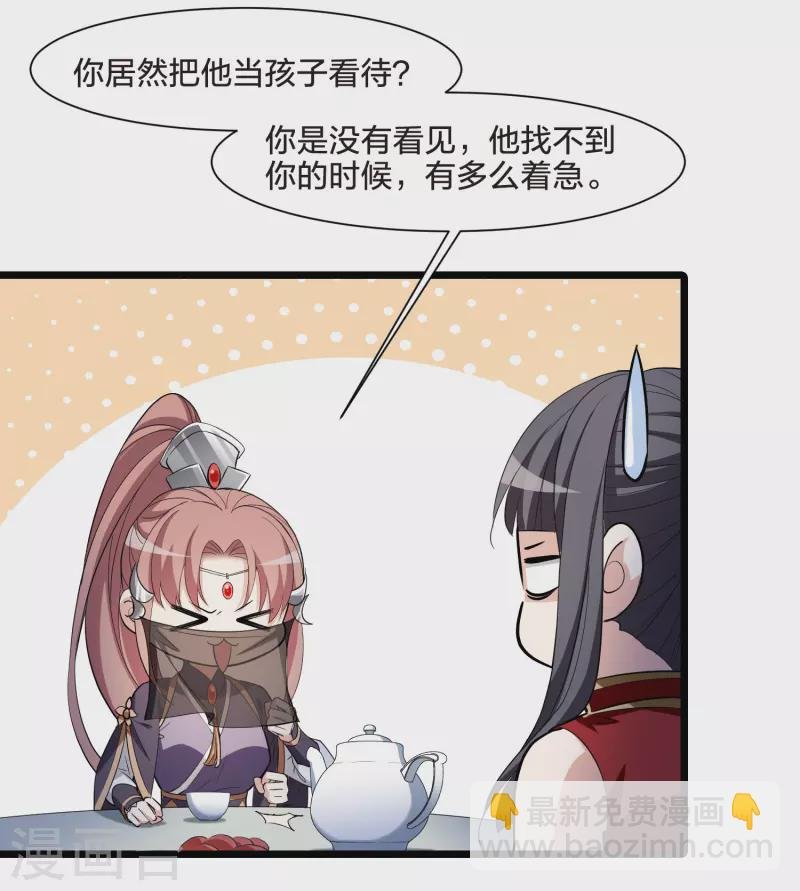 第517话 风云汇聚2(2)