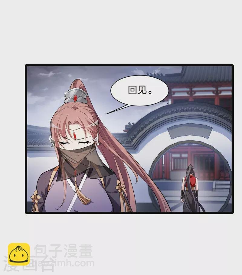 第517话 风云汇聚2(2)