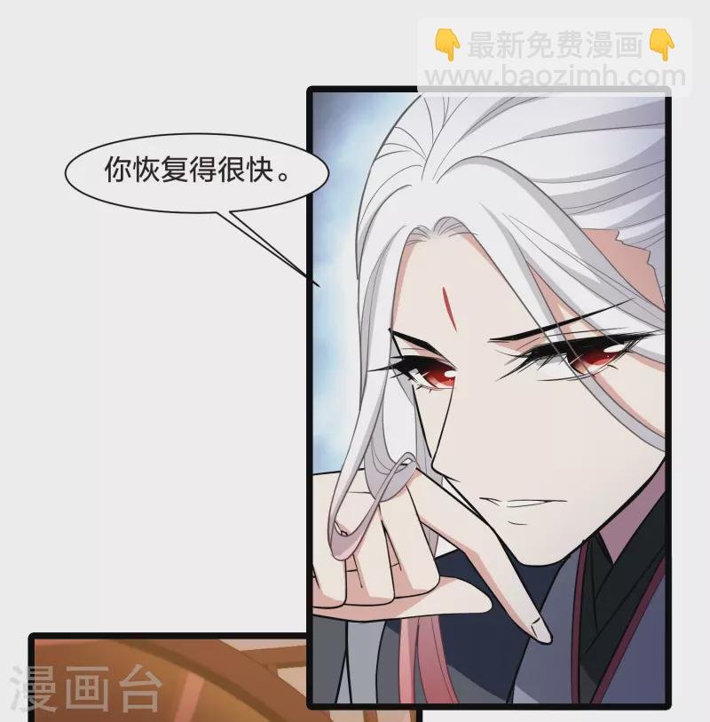 第517话 风云汇聚2(2)