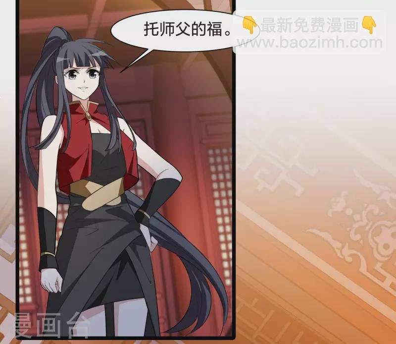 第517话 风云汇聚2(2)