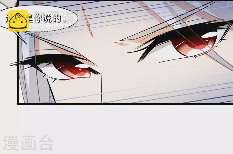 第517话 风云汇聚2(2)