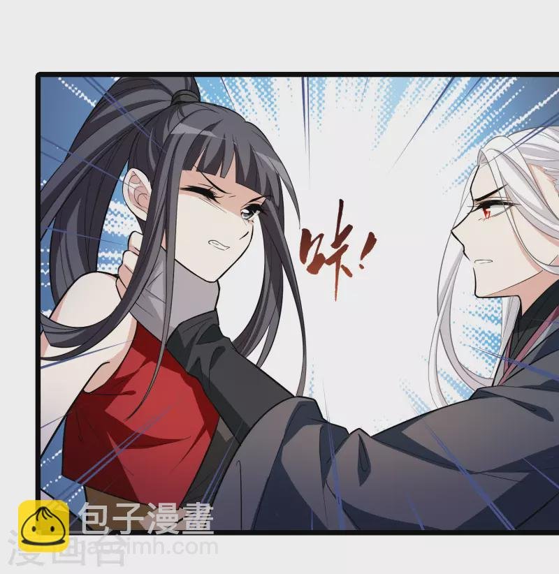 第517话 风云汇聚2(2)