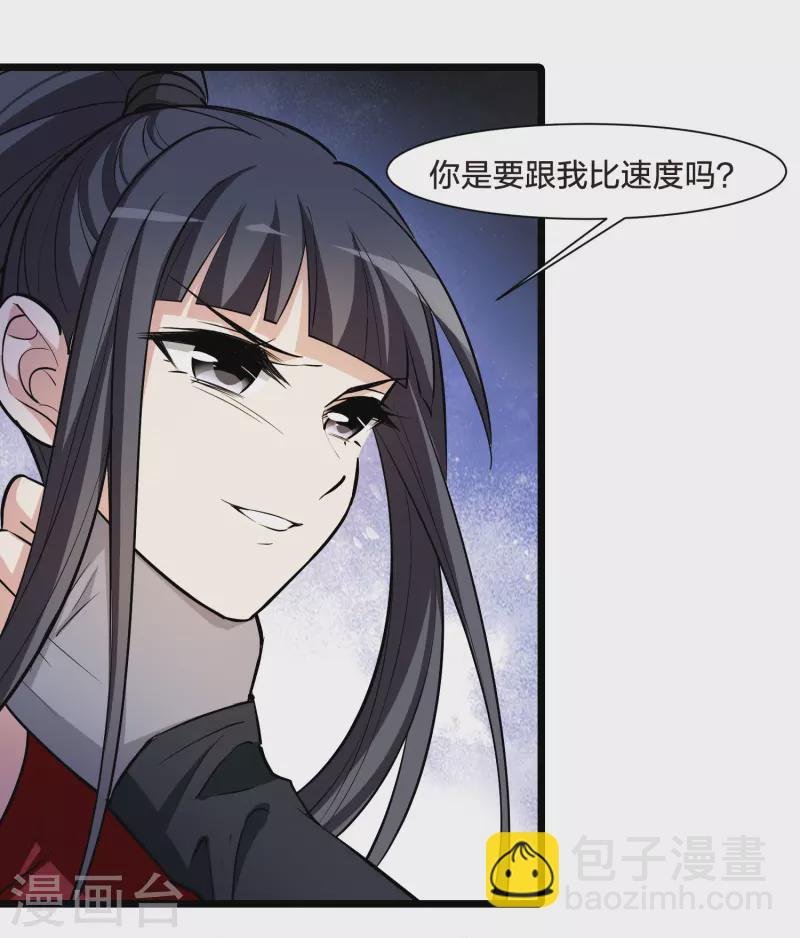 第517话 风云汇聚2(2)