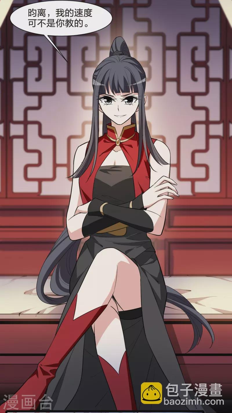 第517话 风云汇聚2(2)