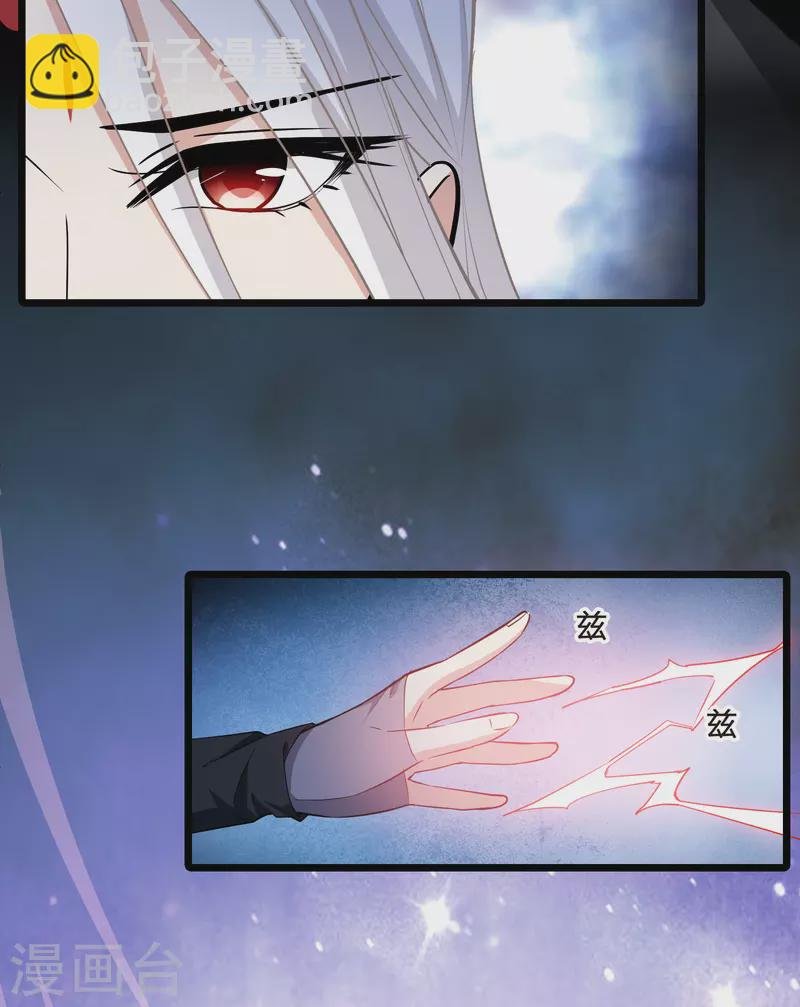 第517话 风云汇聚2(2)