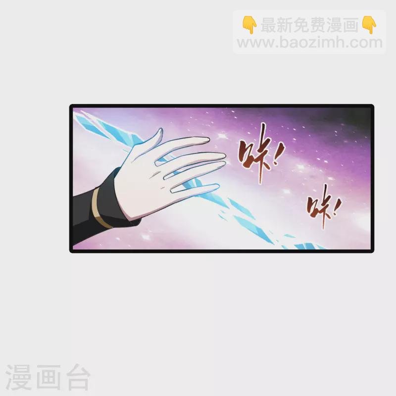 第518话 风云汇聚3(1)
