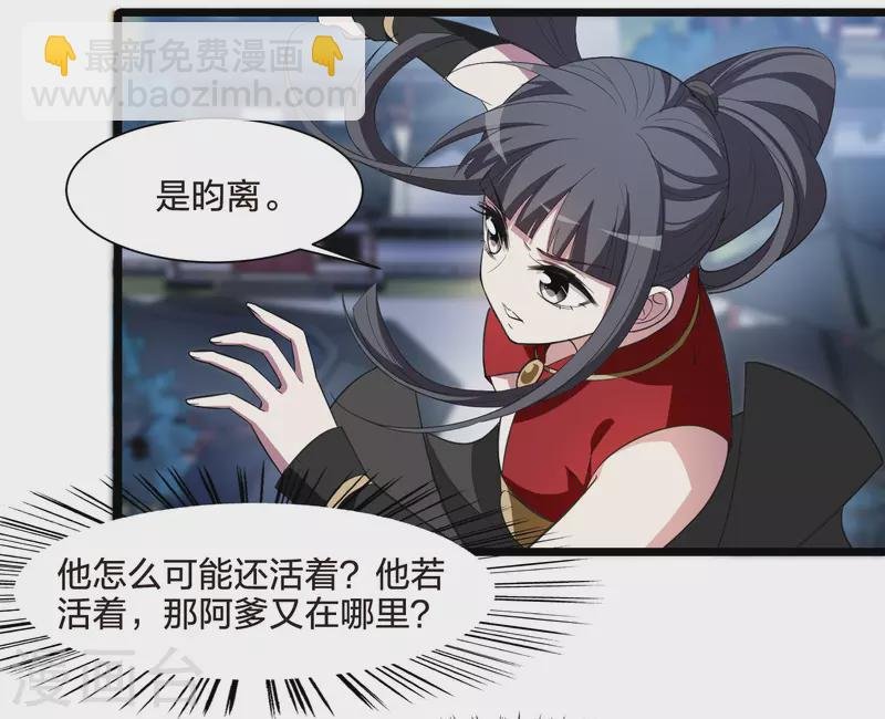 第518话 风云汇聚3(1)