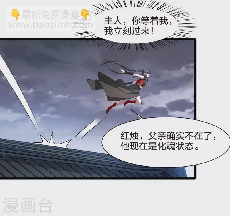 第518话 风云汇聚3(1)
