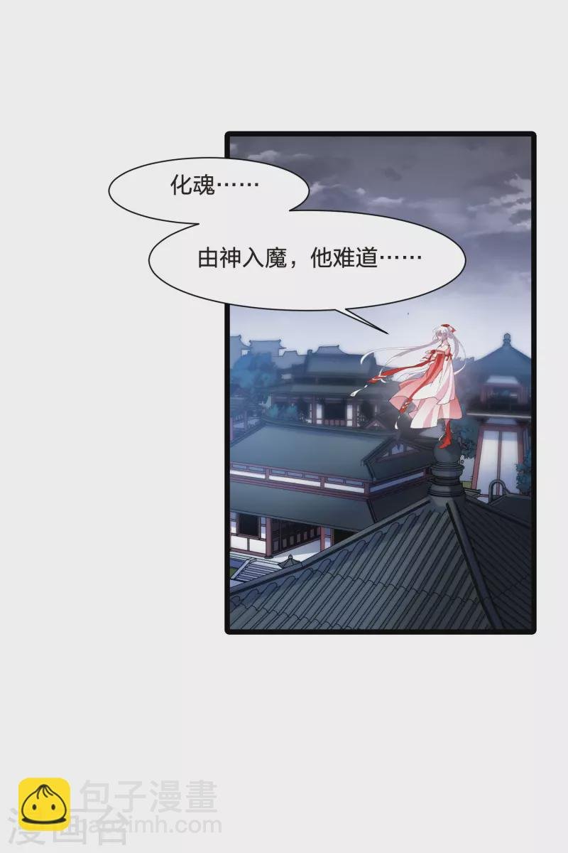 第518话 风云汇聚3(1)