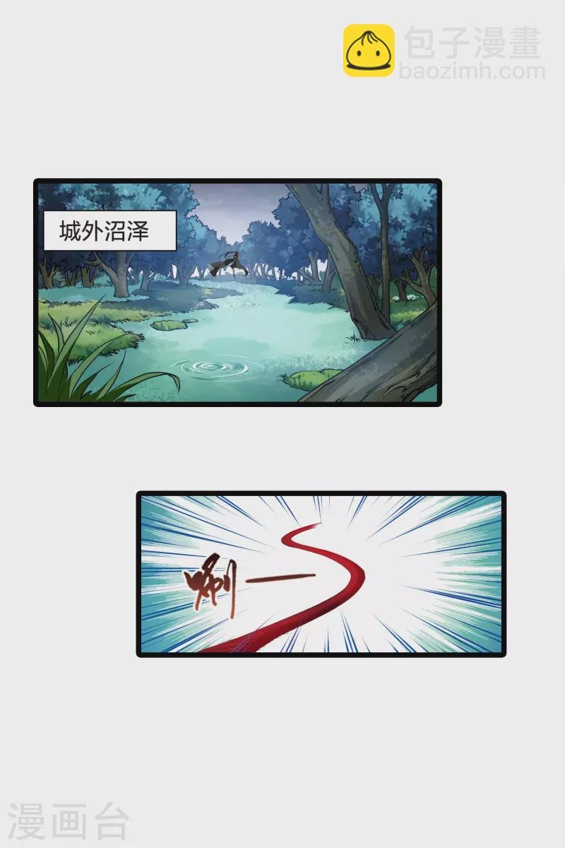 第518话 风云汇聚3(1)