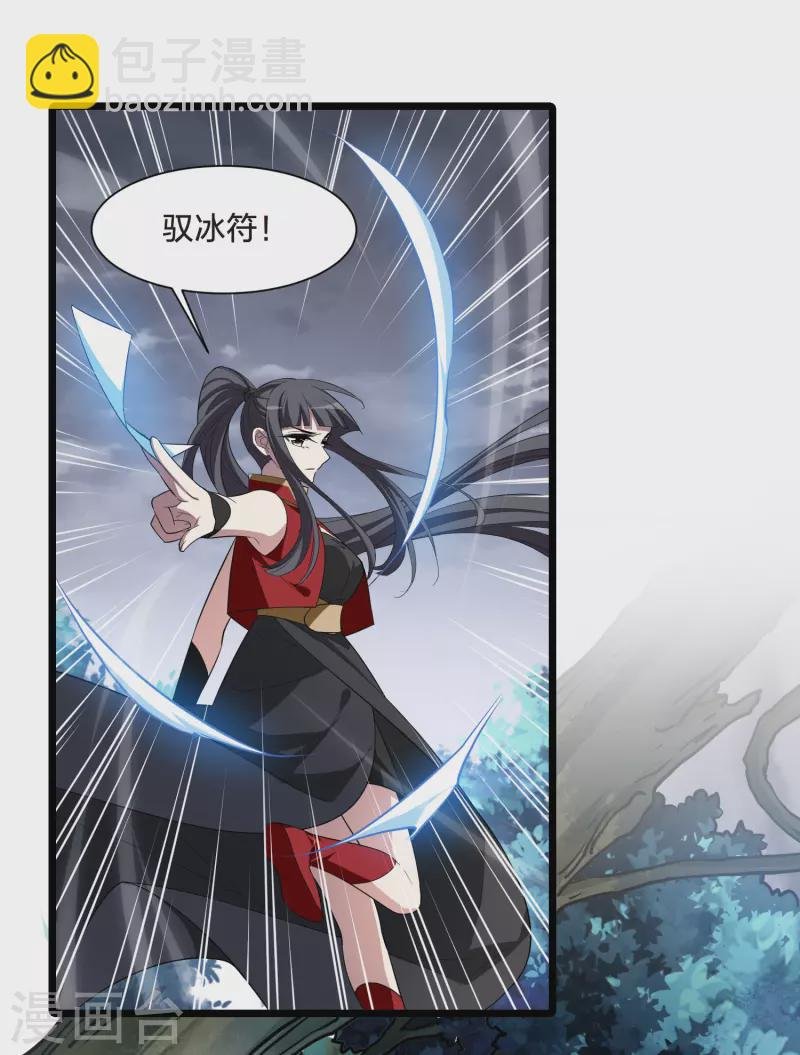 第518话 风云汇聚3(1)