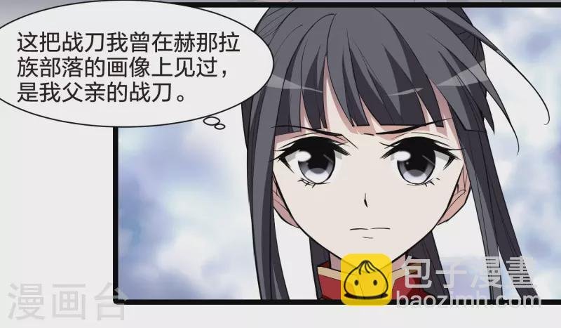 第518话 风云汇聚3(1)