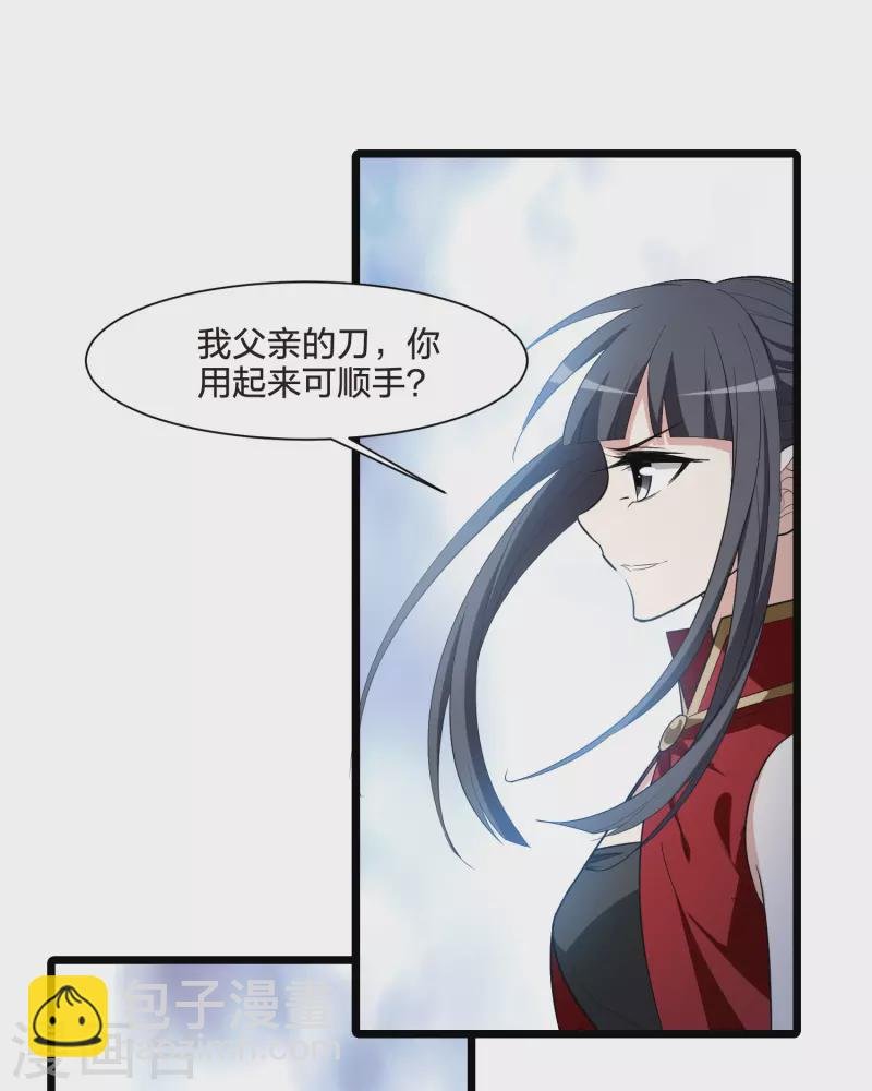 第518话 风云汇聚3(1)
