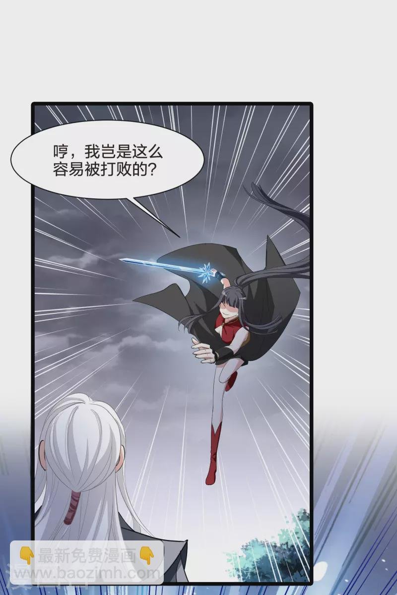第518话 风云汇聚3(1)