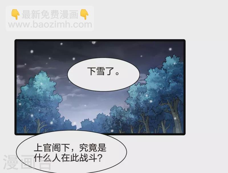 第518话 风云汇聚3(1)