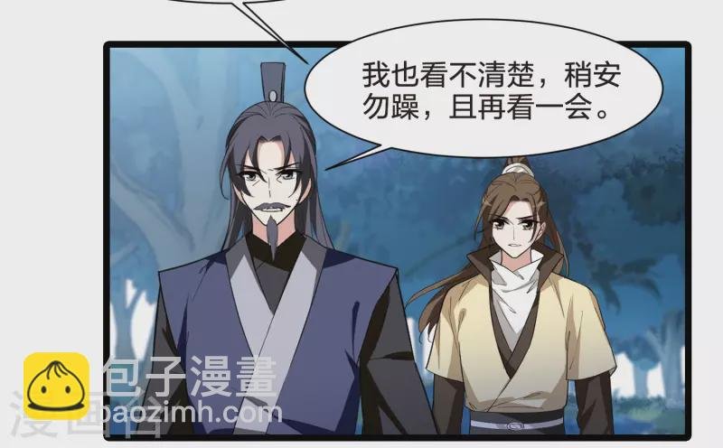 第518话 风云汇聚3(1)