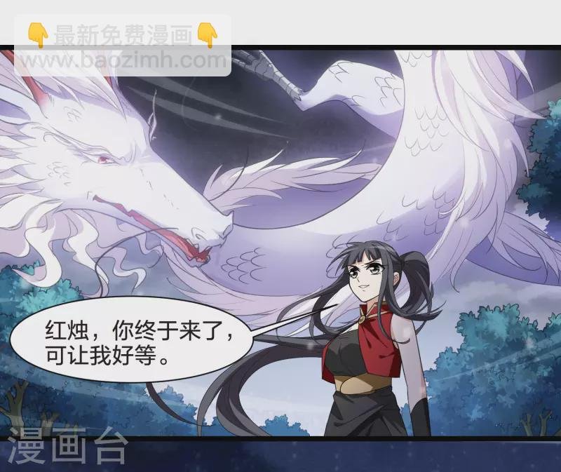第519话 风云汇聚3(2)