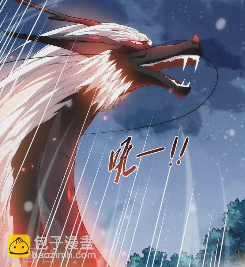 第519话 风云汇聚3(2)