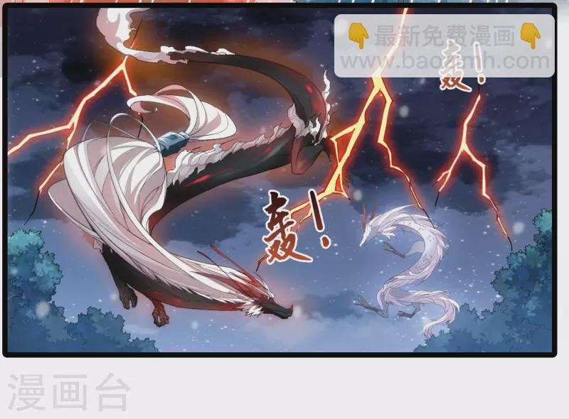 第519话 风云汇聚3(2)
